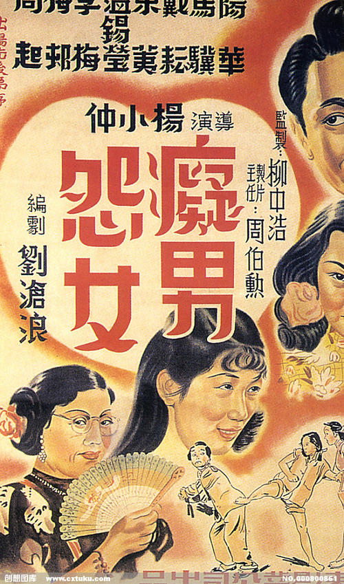 危险品经营许可证真实样板